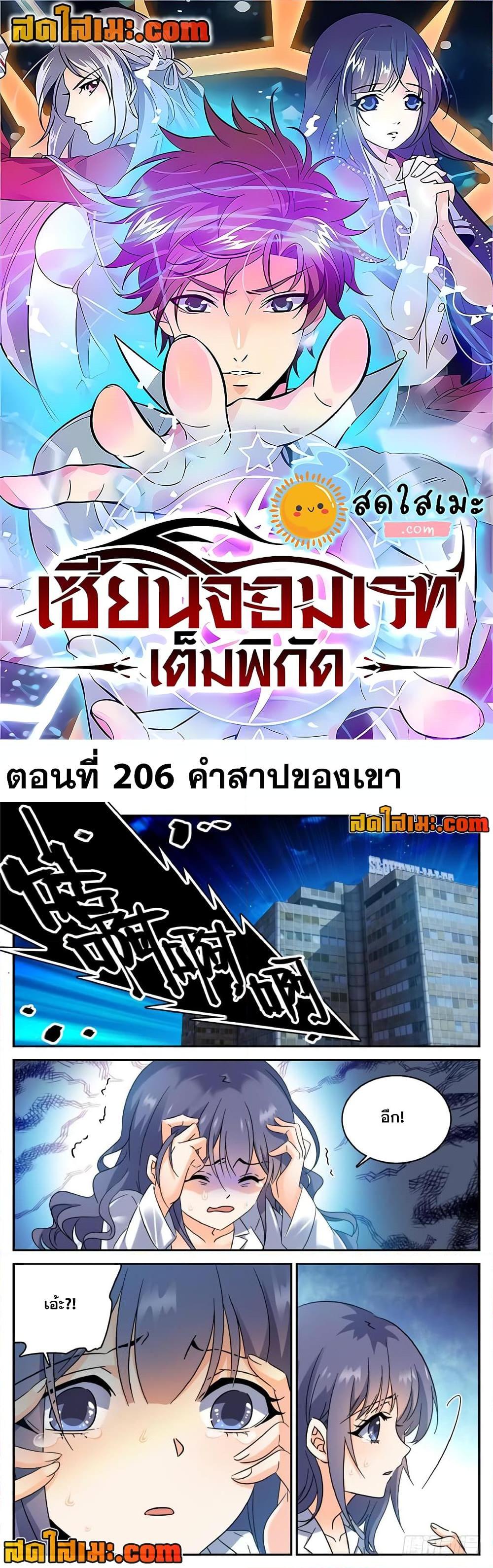 หน้า 1