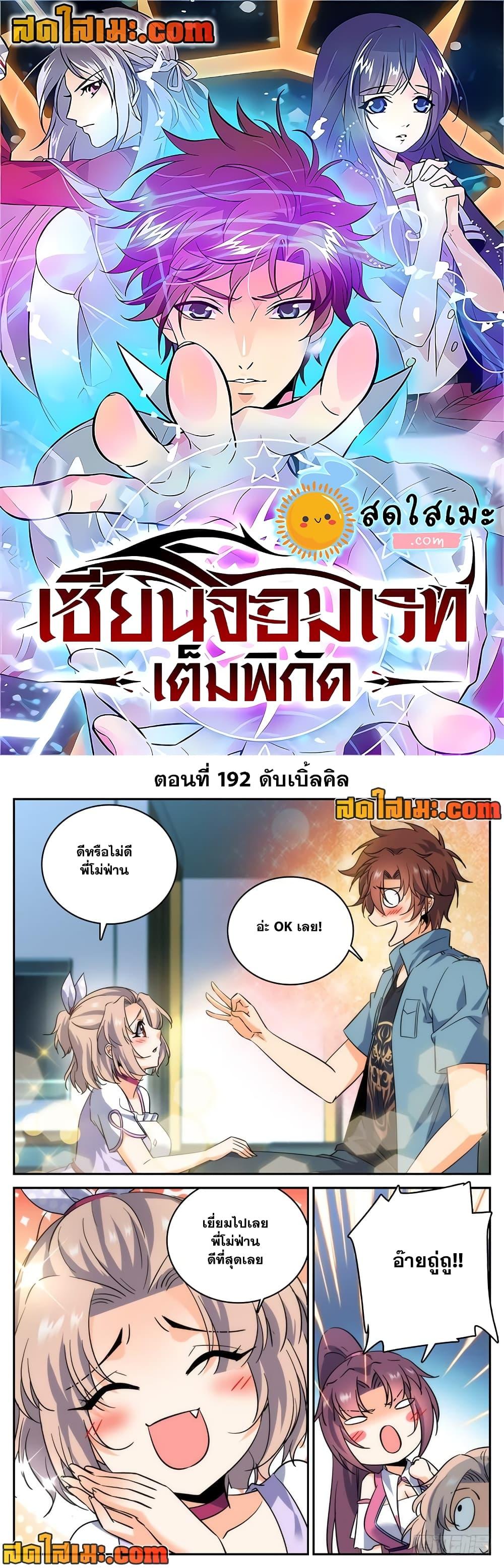 หน้า 1