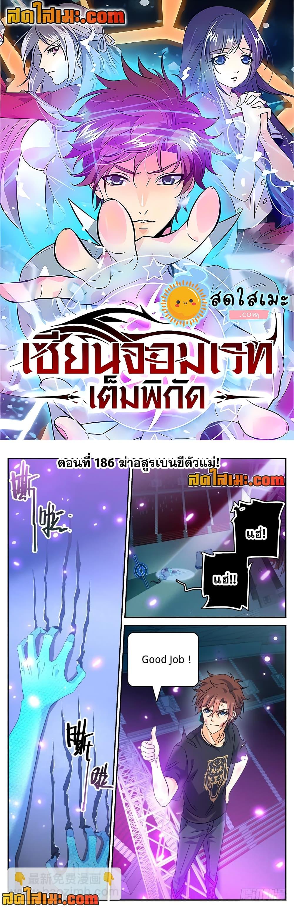 หน้า 1