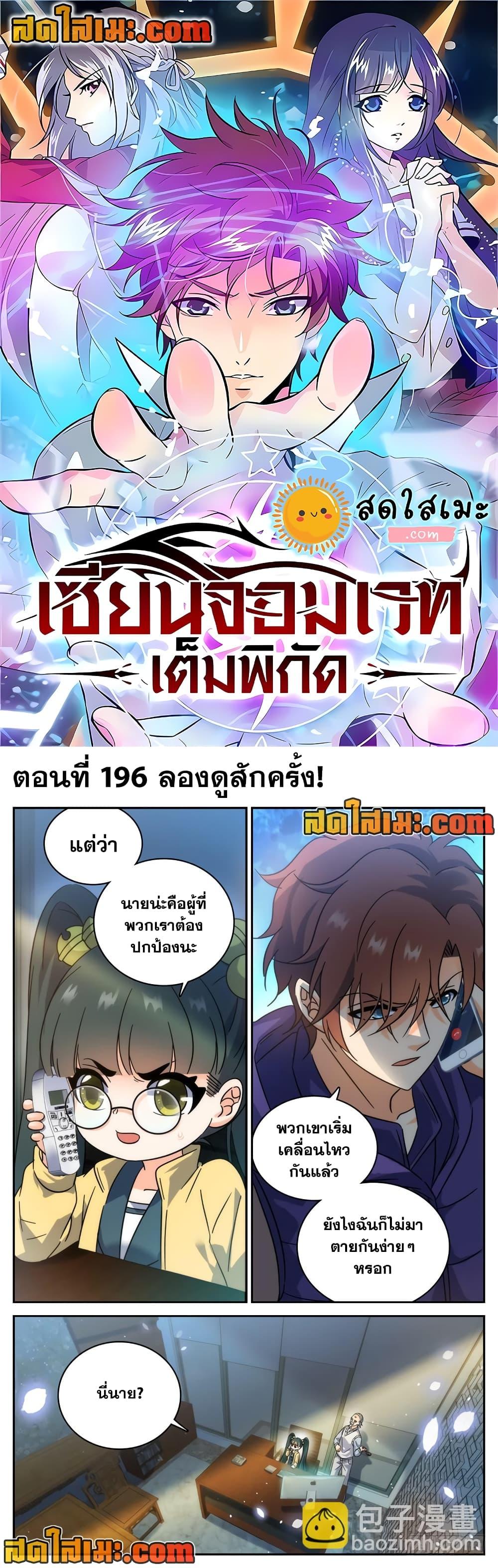 หน้า 1