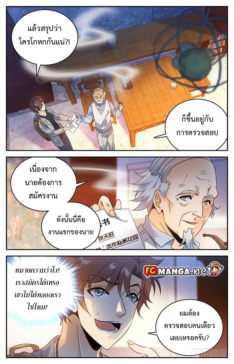 หน้า 1