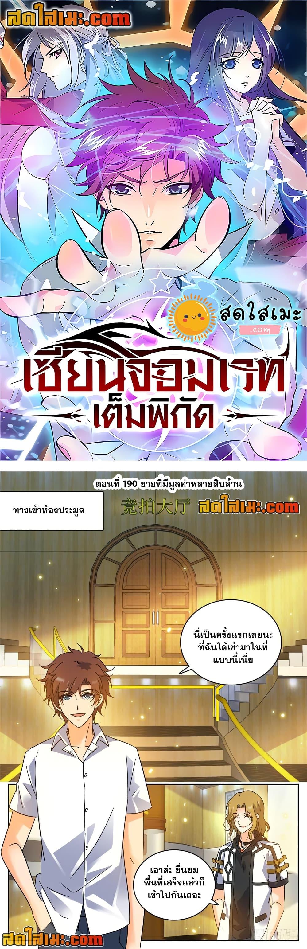หน้า 1