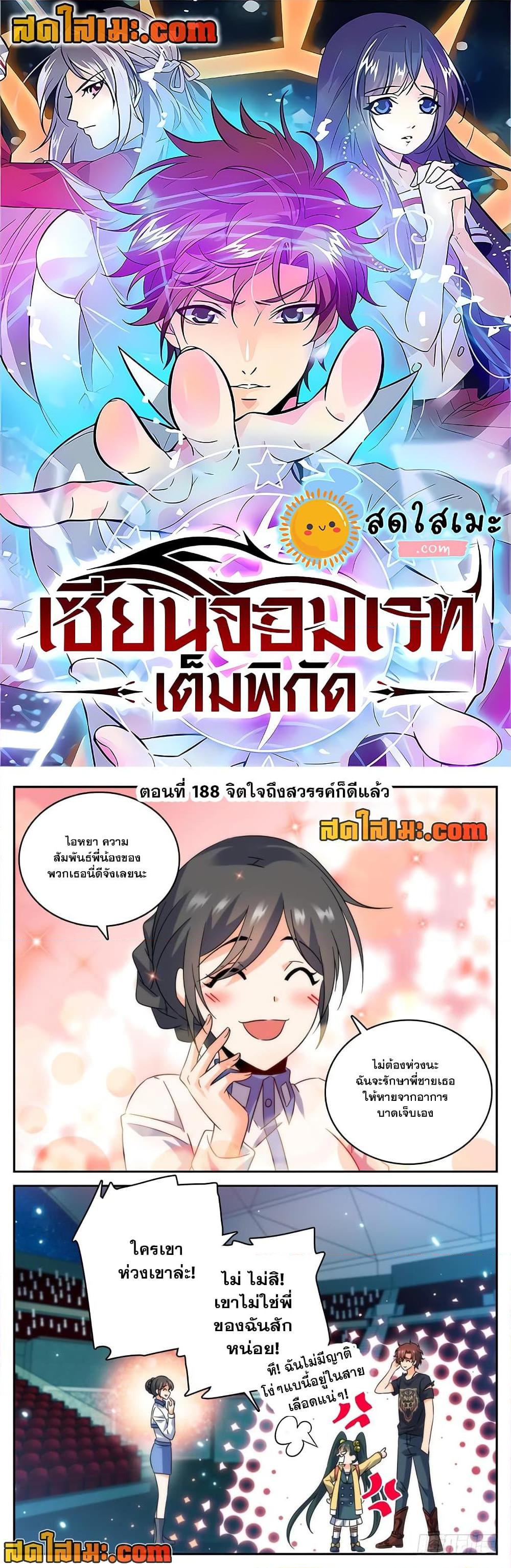 หน้า 1