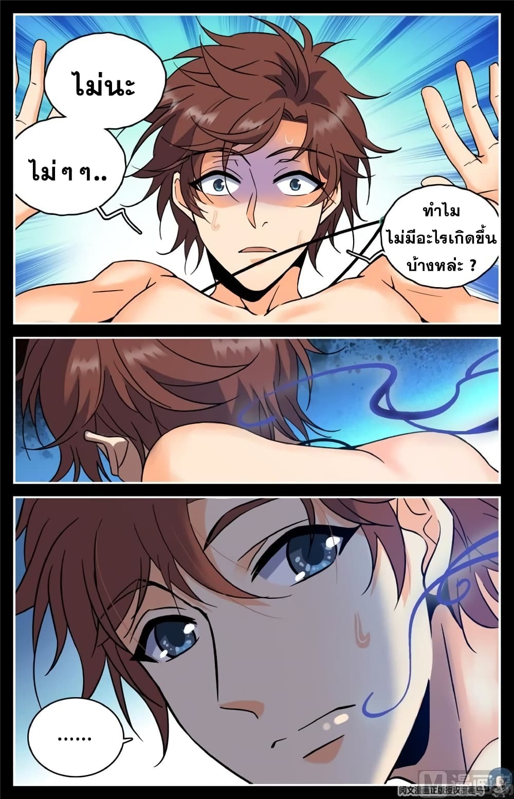หน้า 1