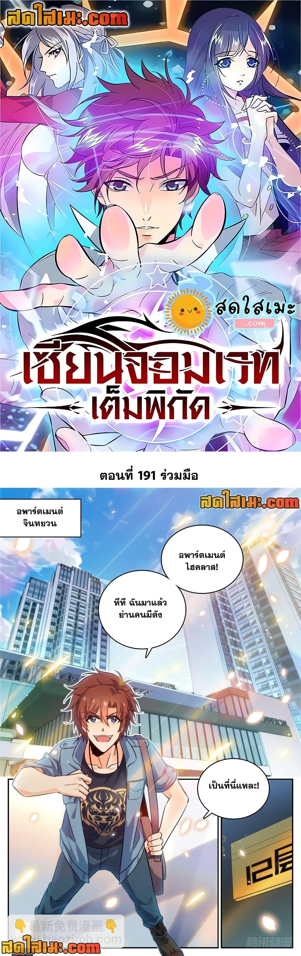 หน้า 1