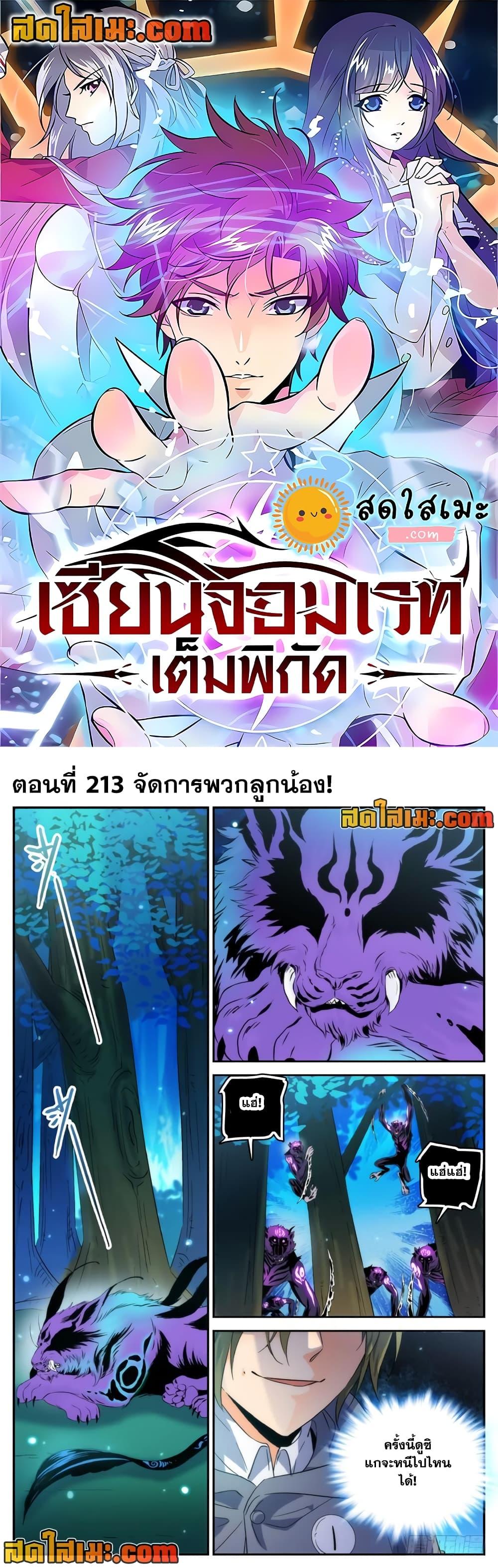 หน้า 1