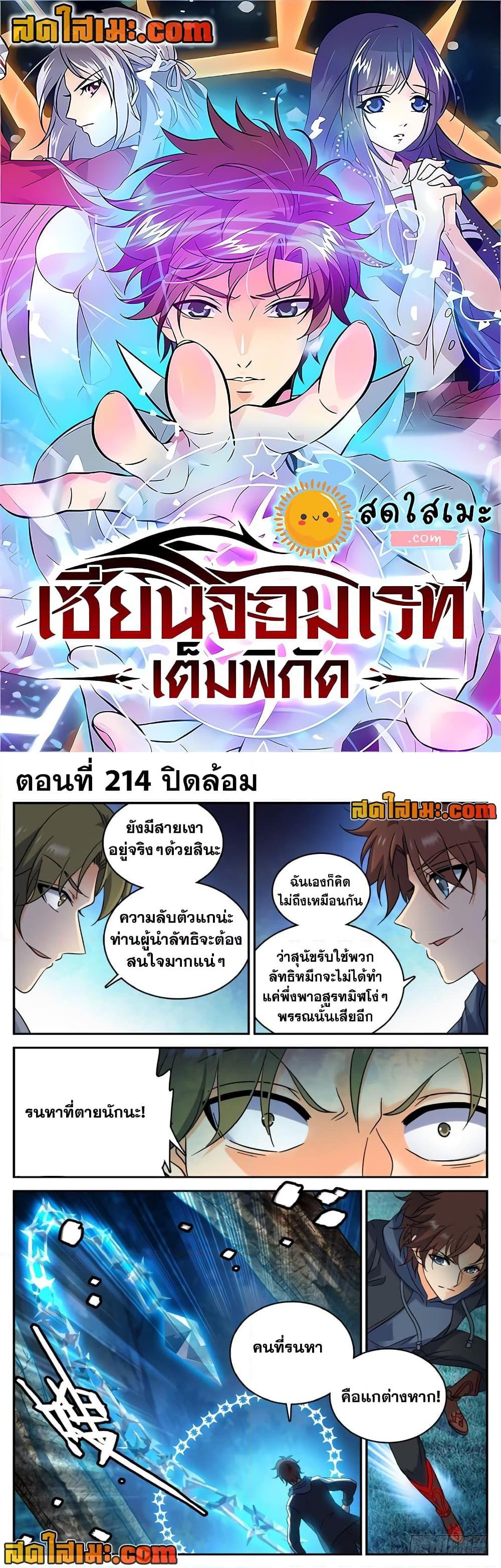หน้า 1