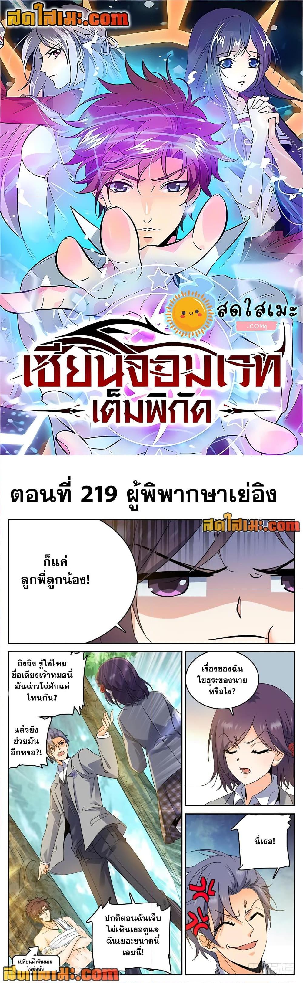 หน้า 1