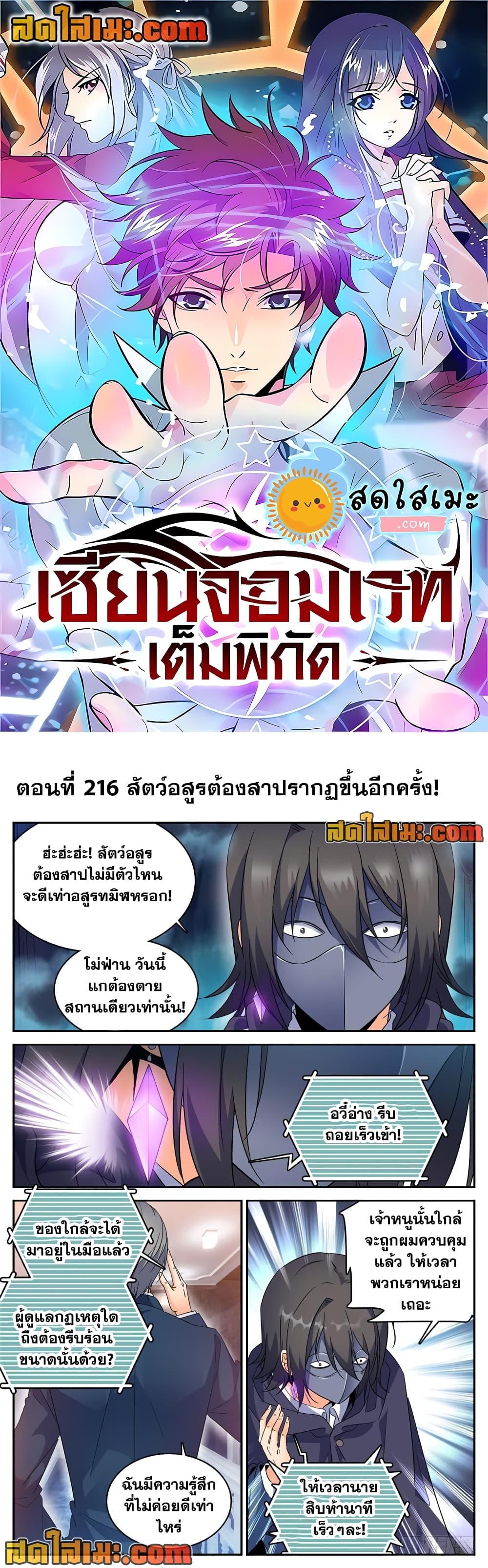 หน้า 1
