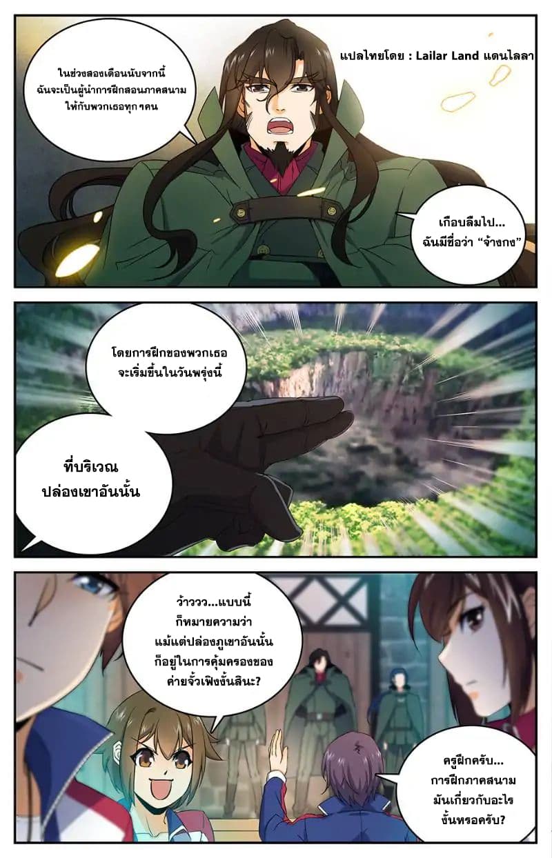 หน้า 1