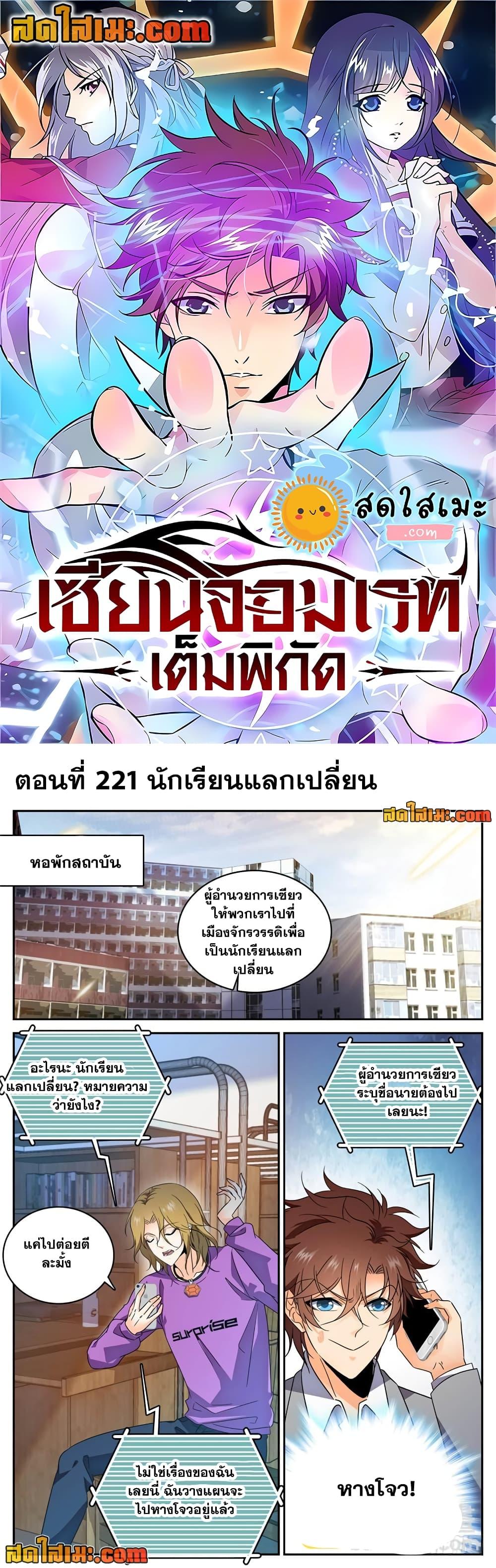 หน้า 1