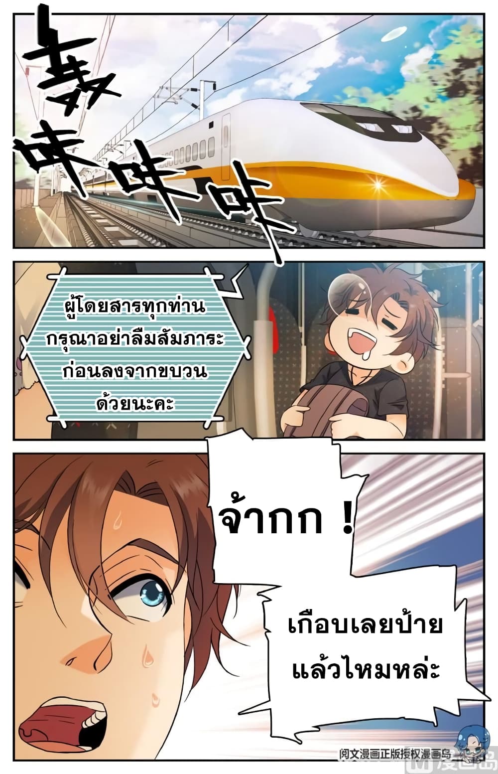 หน้า 1