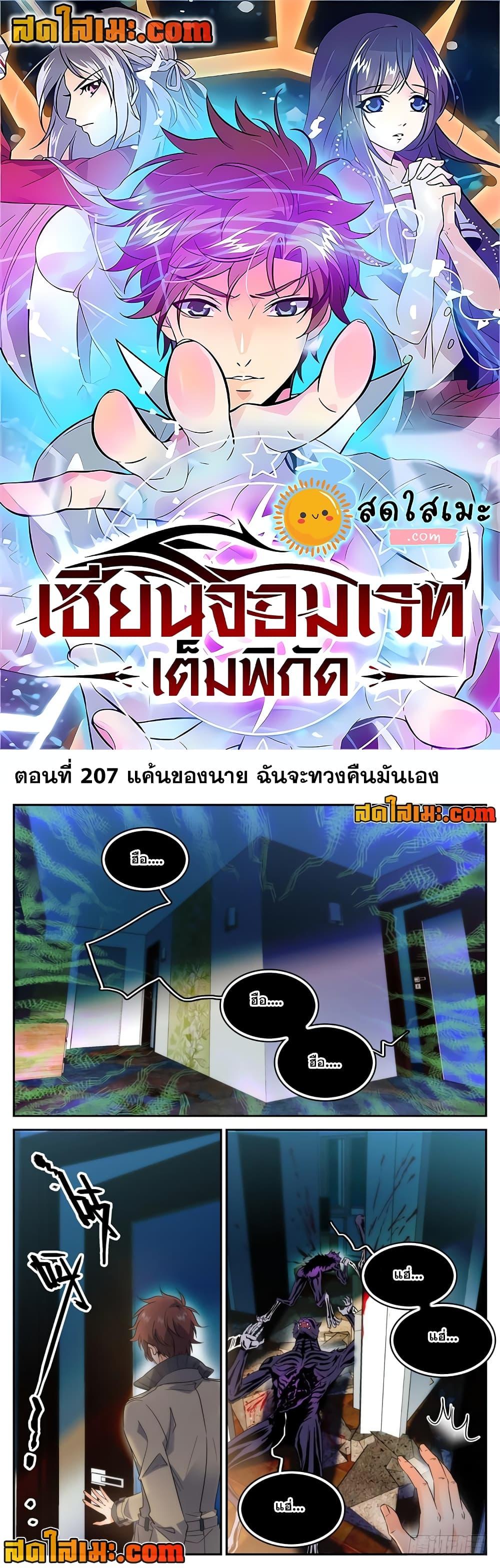 หน้า 1