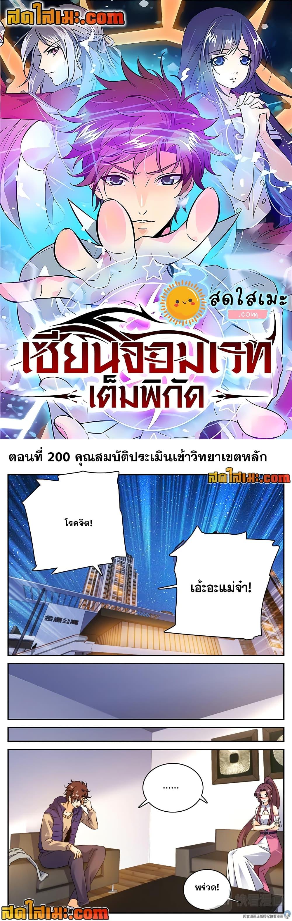 หน้า 1