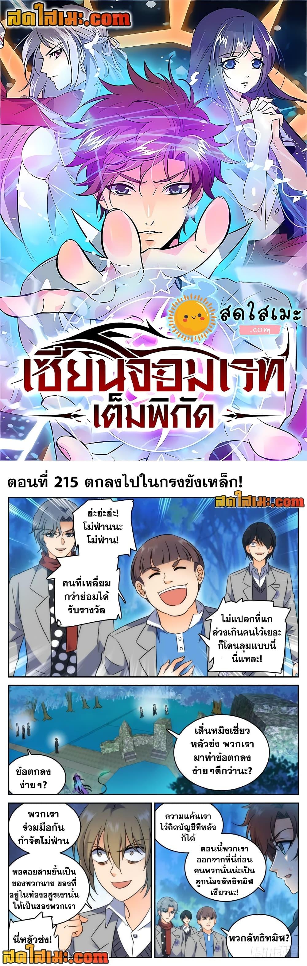 หน้า 1