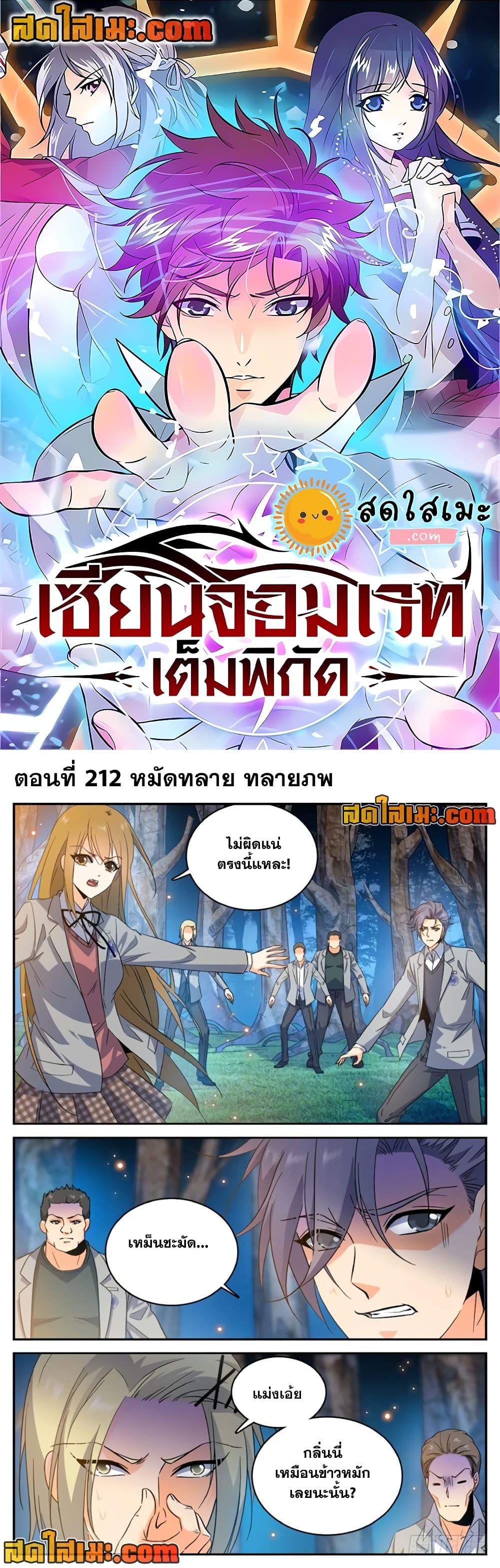 หน้า 1