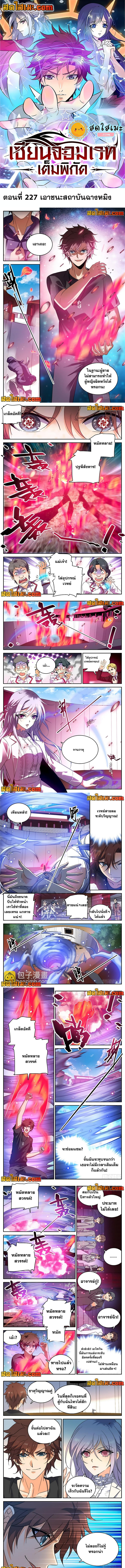 หน้า 1