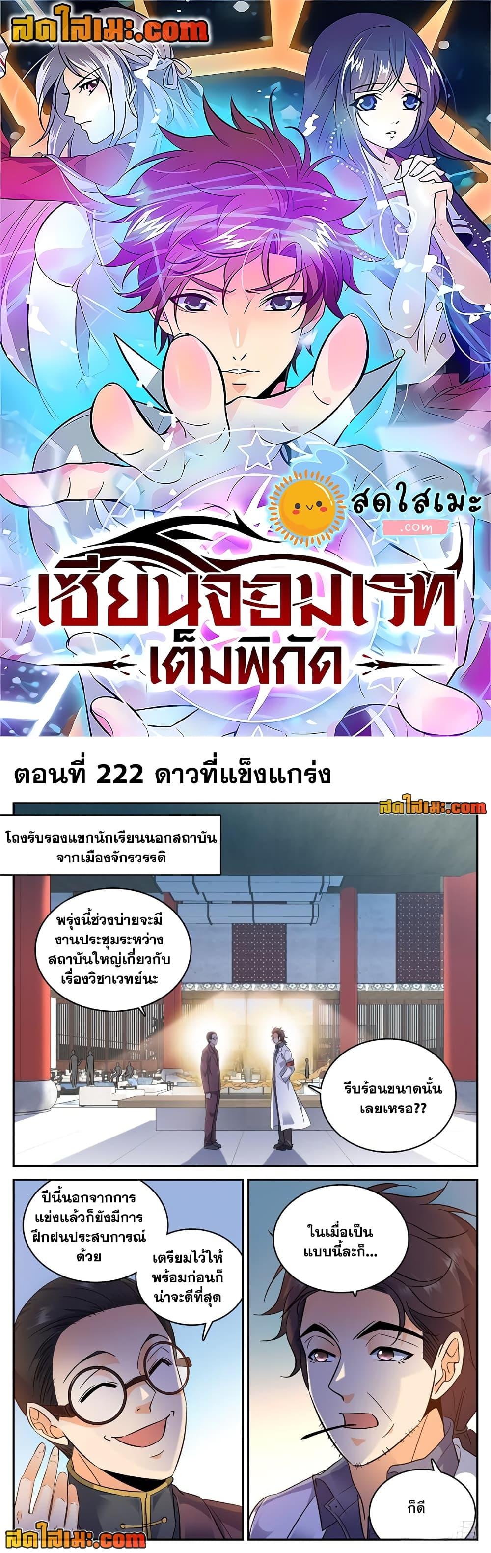 หน้า 1