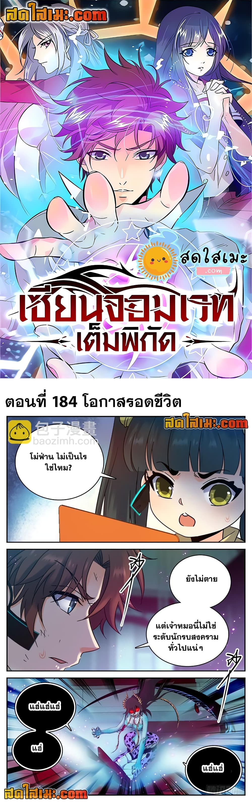 หน้า 1