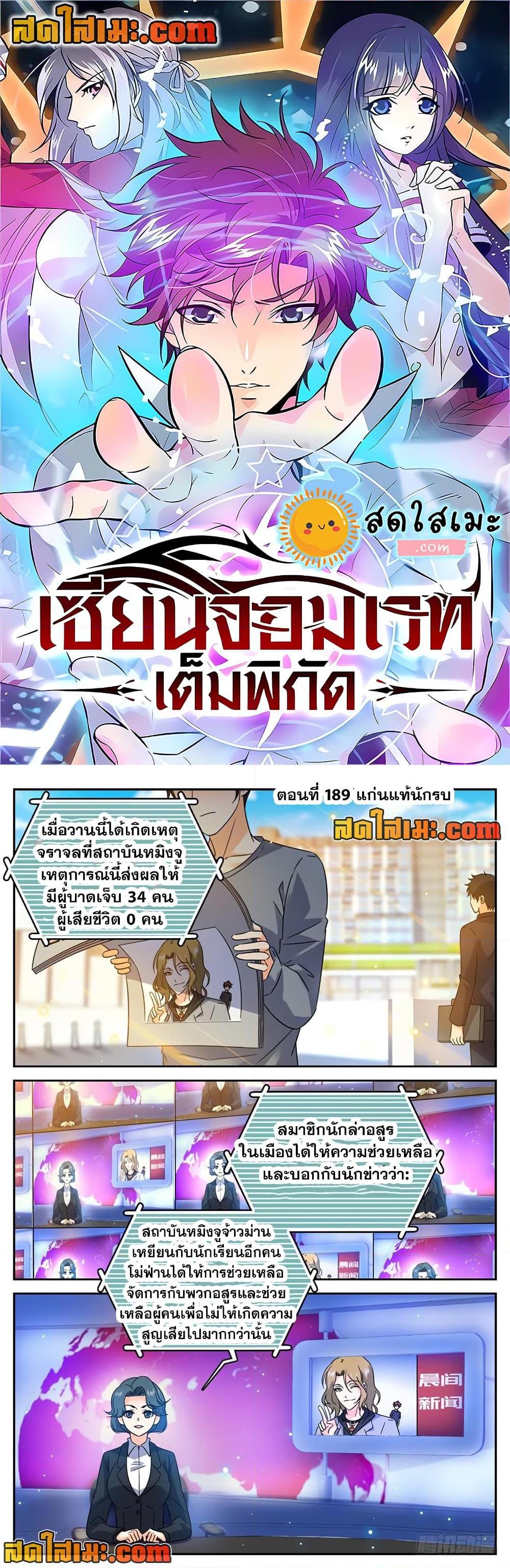 หน้า 1