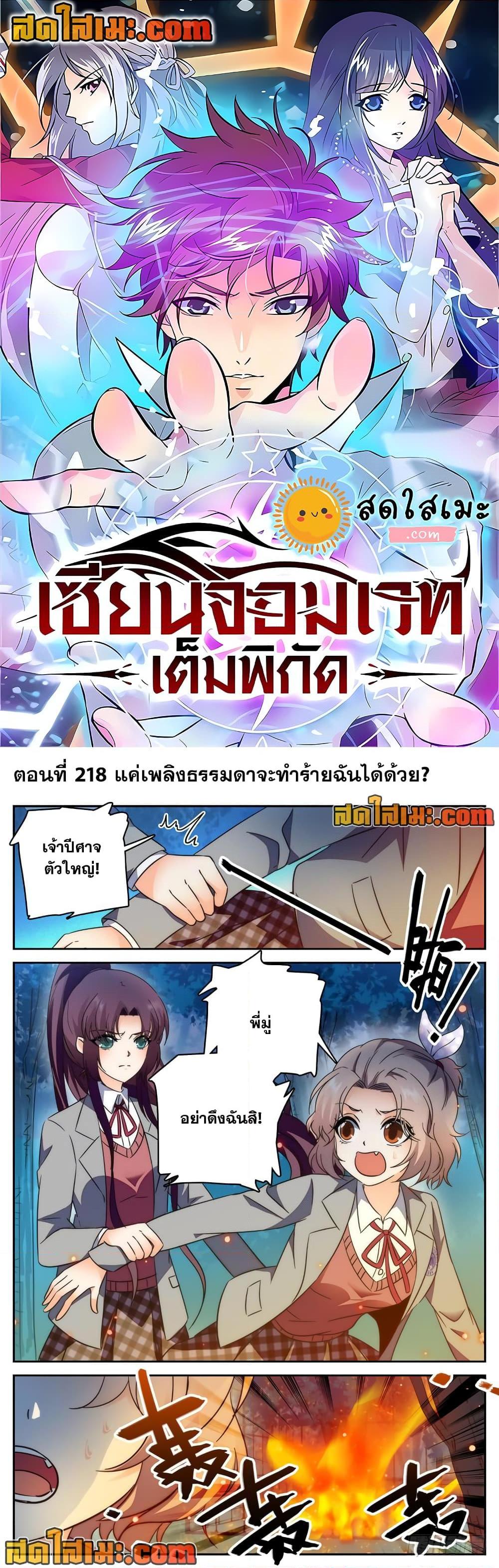 หน้า 1