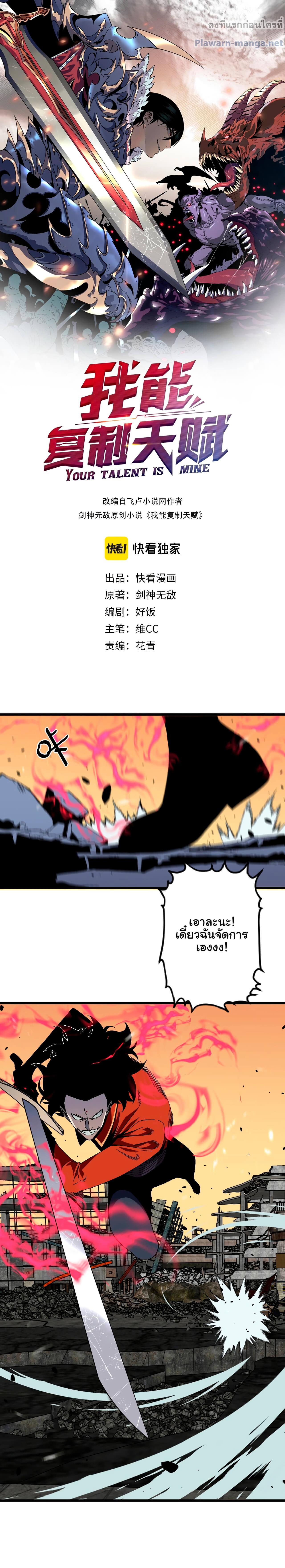 หน้า 1