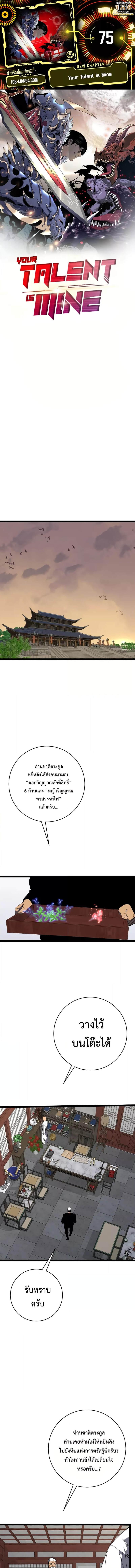 หน้า 1