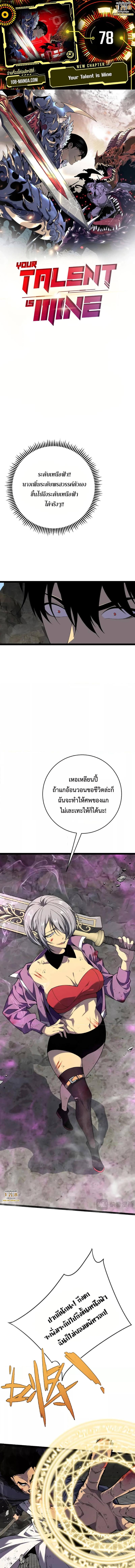 หน้า 1