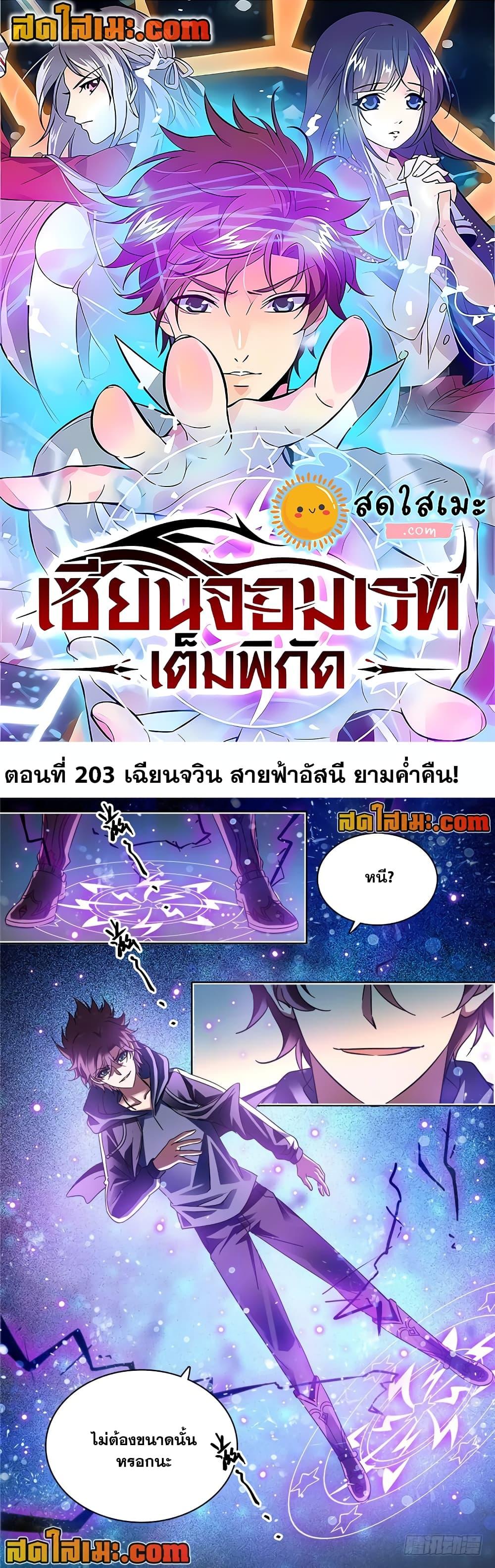 หน้า 1