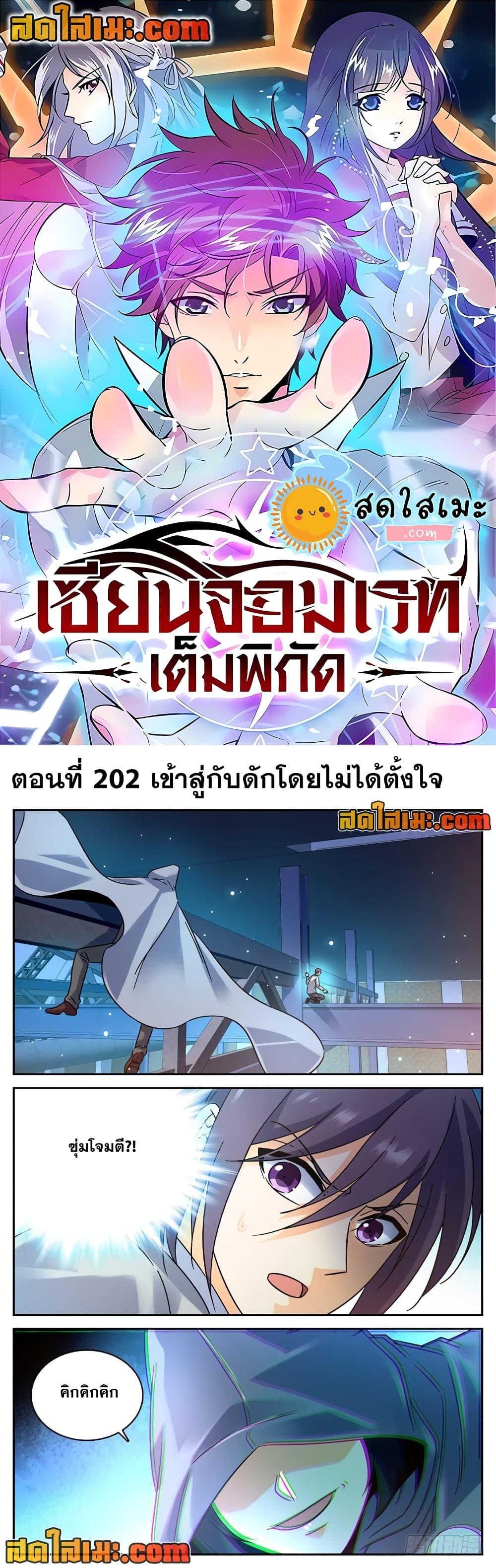 หน้า 1