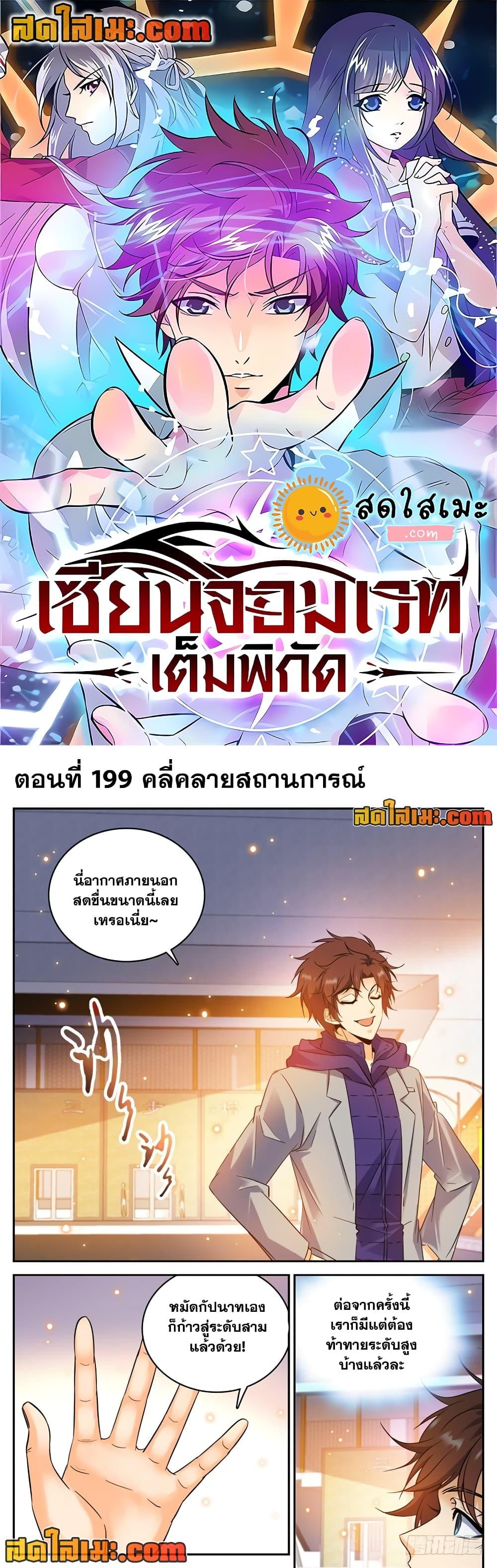 หน้า 1