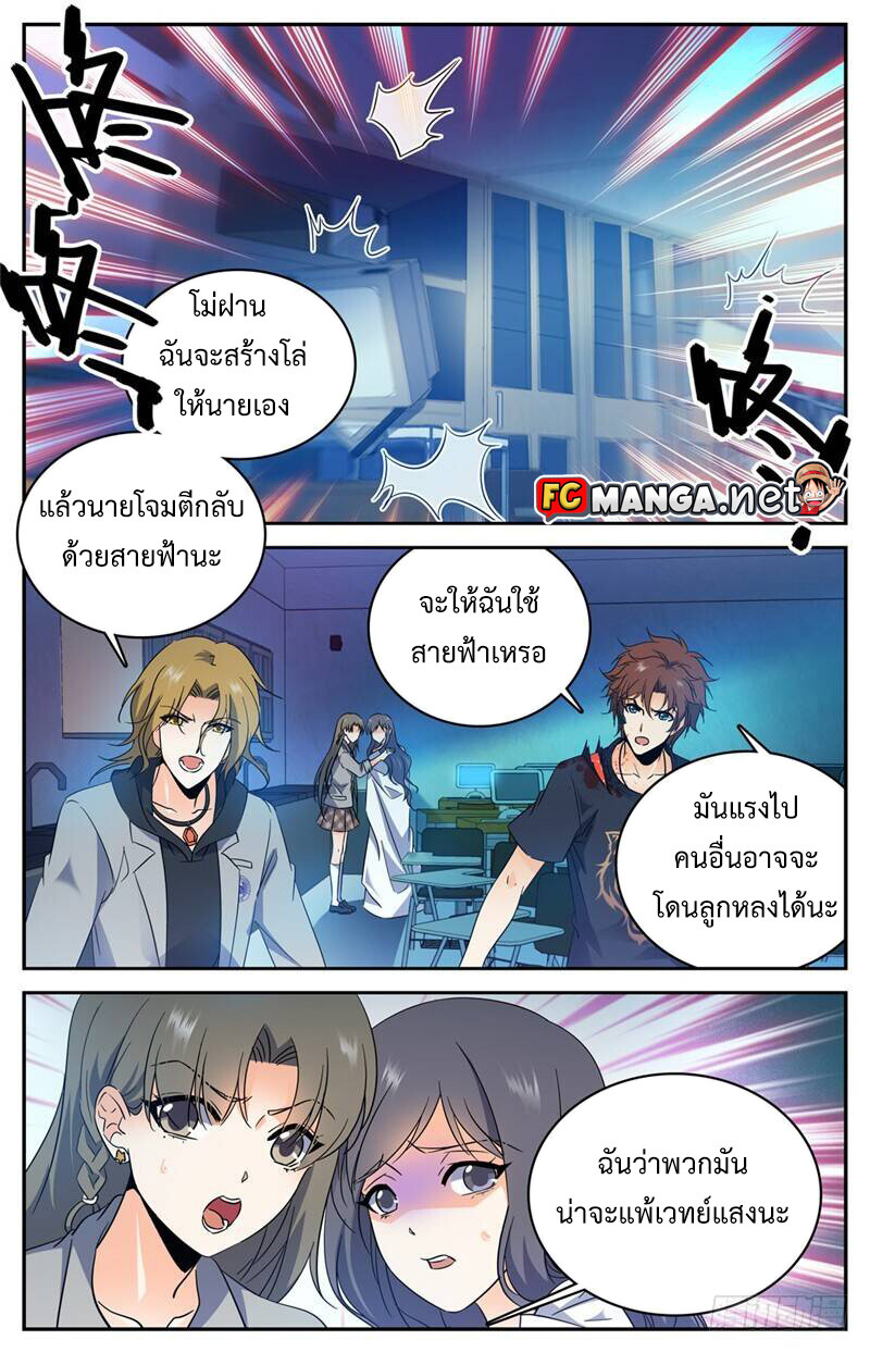 หน้า 1