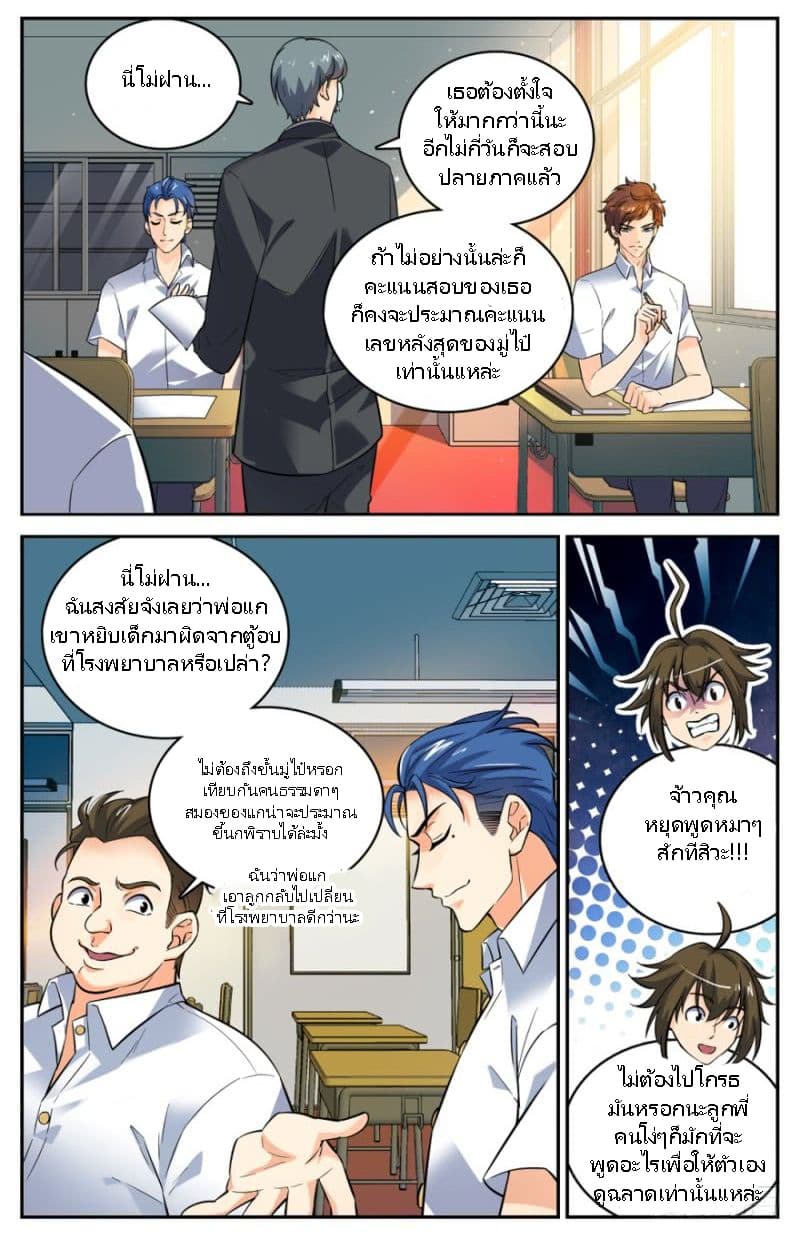 หน้า 1