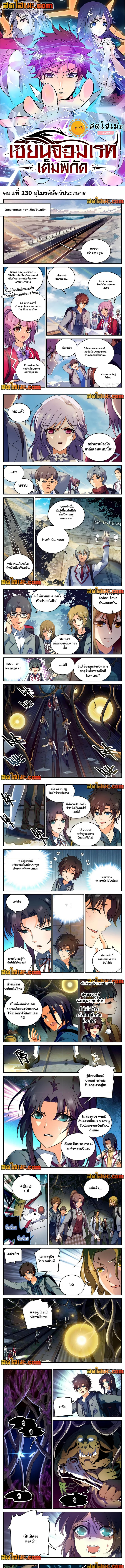 หน้า 1