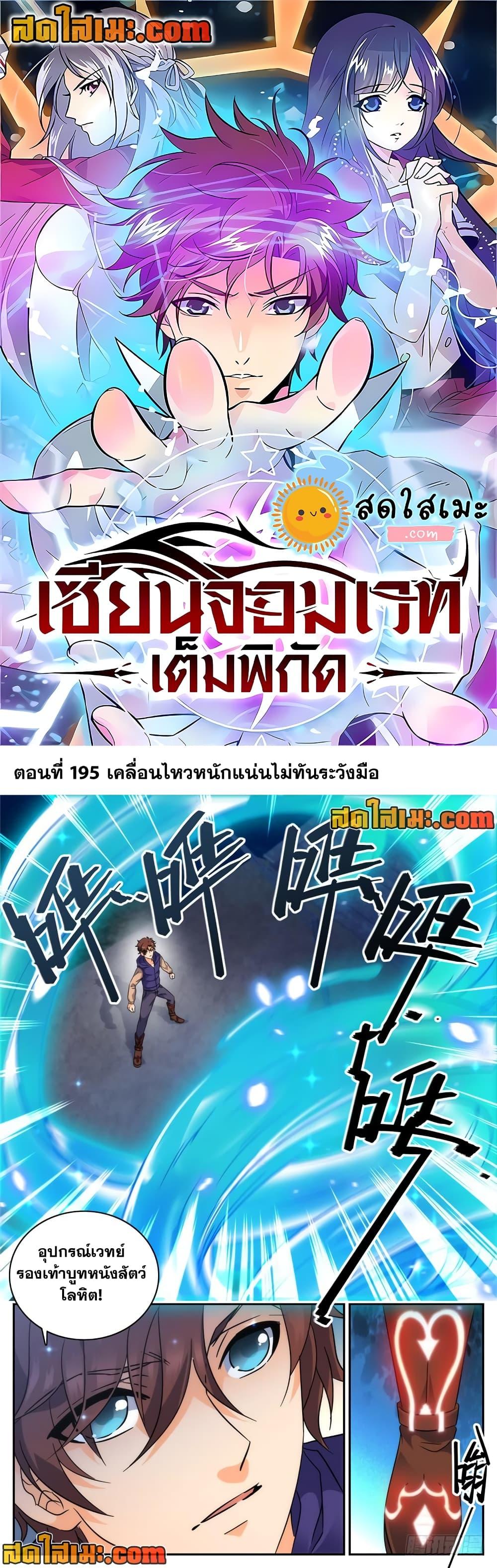 หน้า 1