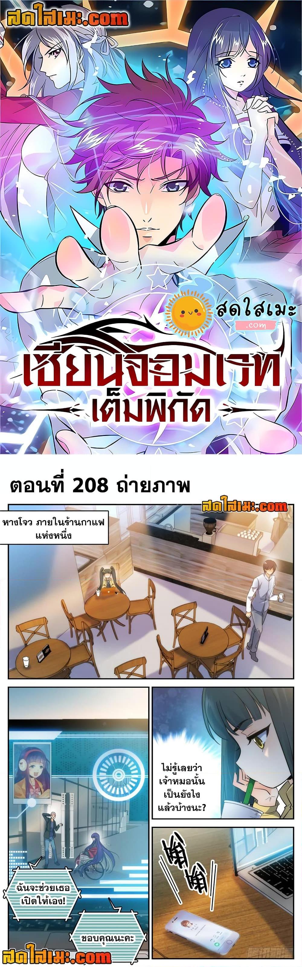 หน้า 1