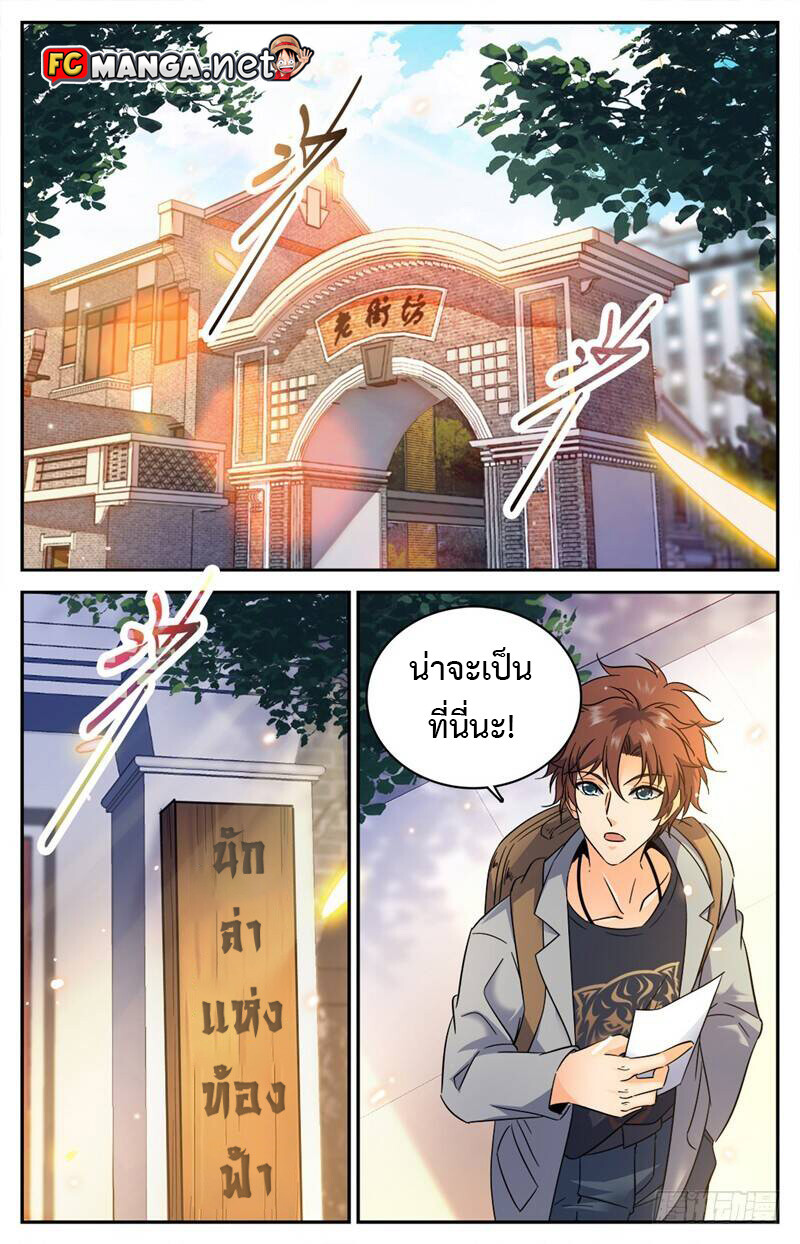หน้า 1
