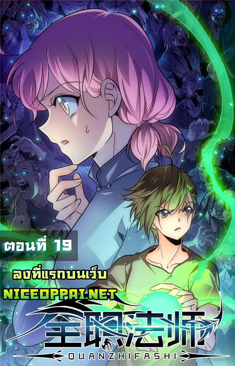 หน้า 1