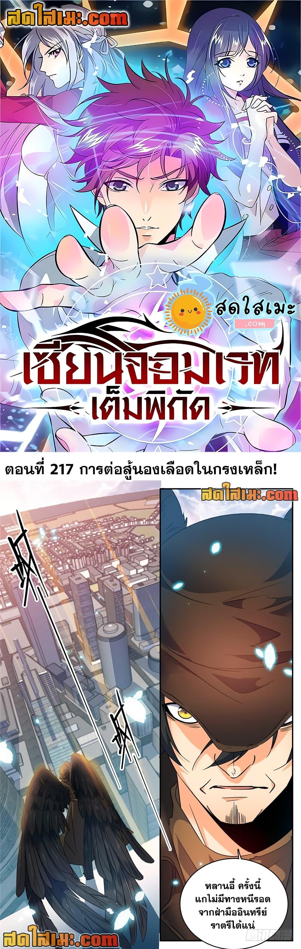 หน้า 1