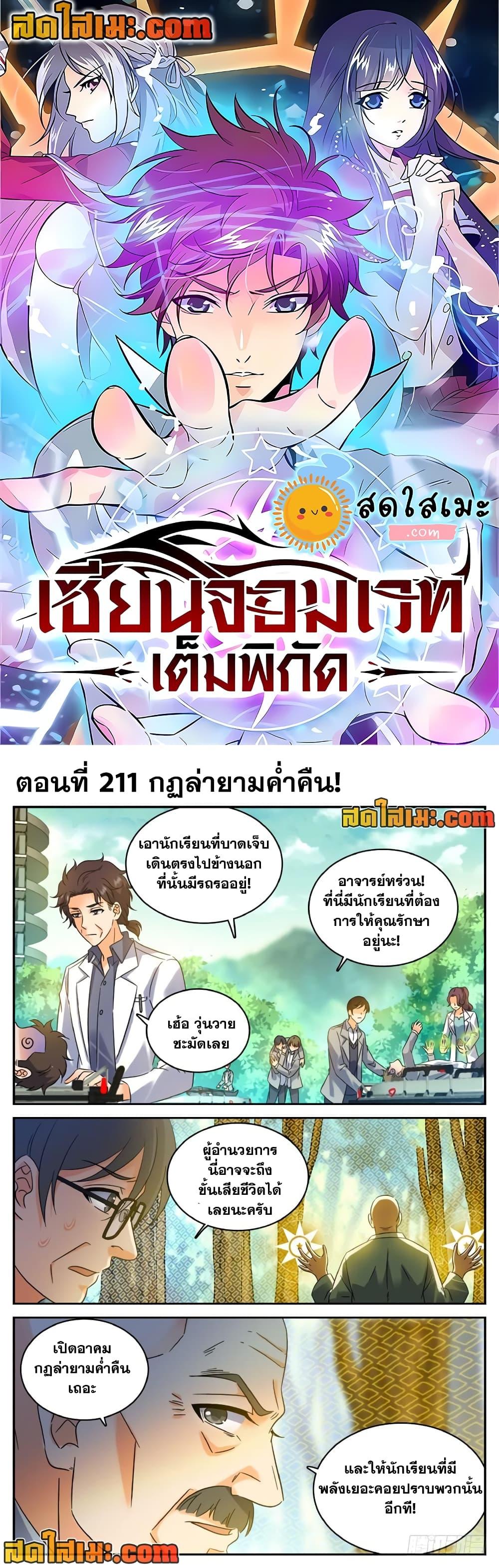 หน้า 1