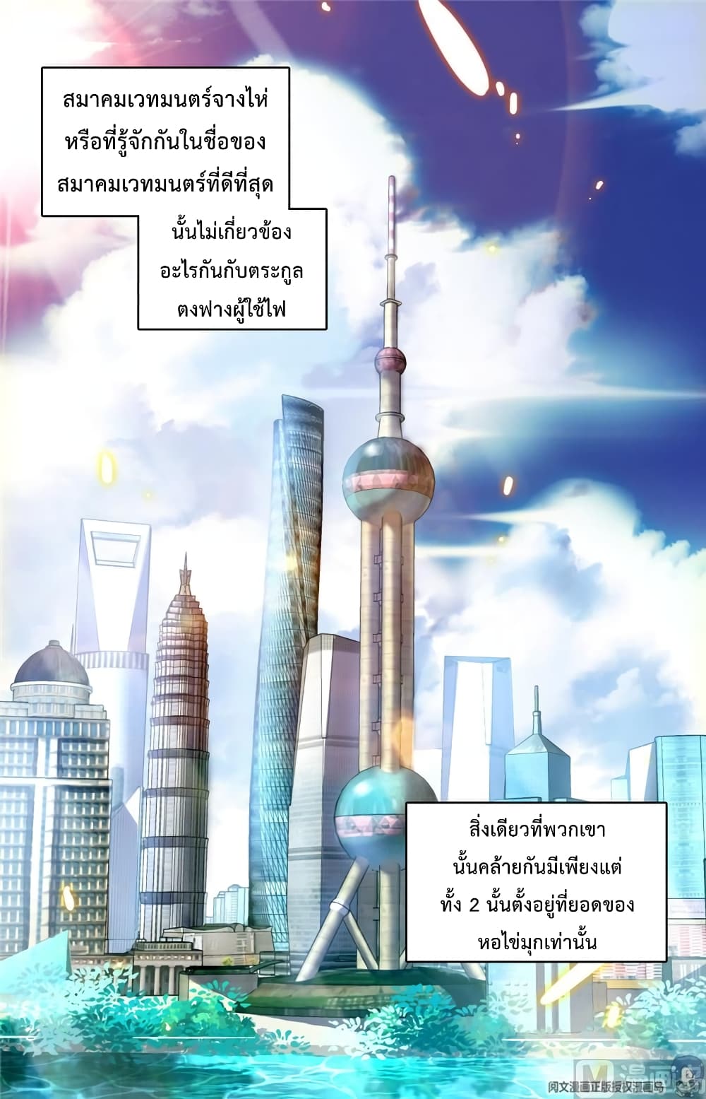 หน้า 1