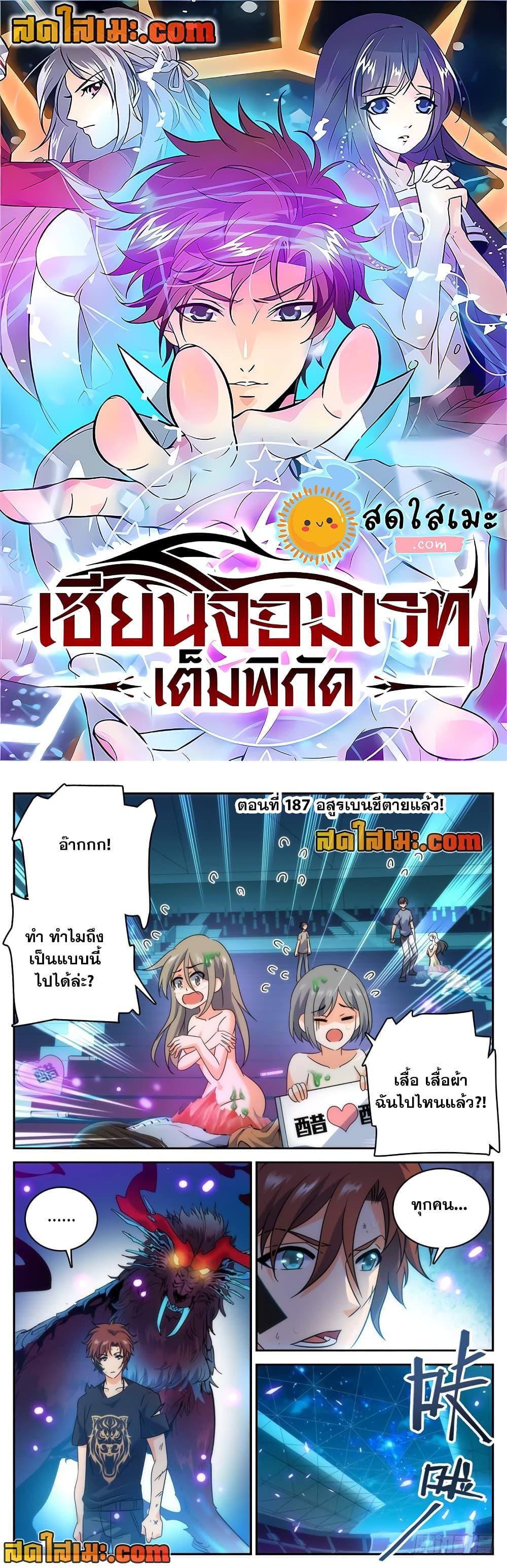 หน้า 1