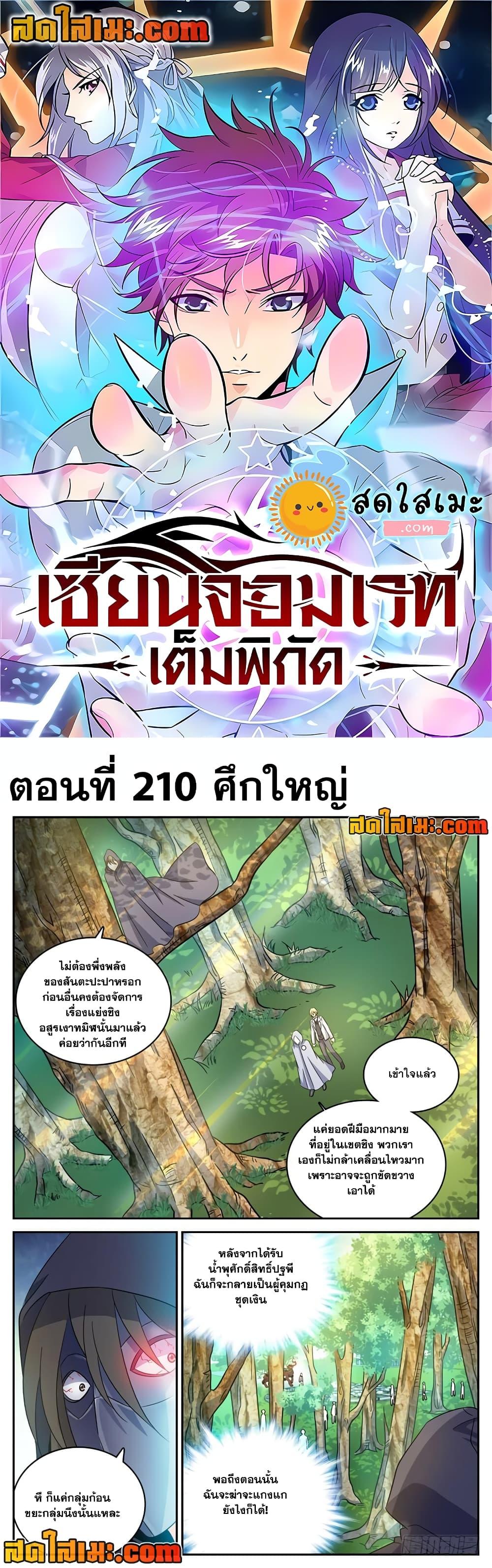 หน้า 1