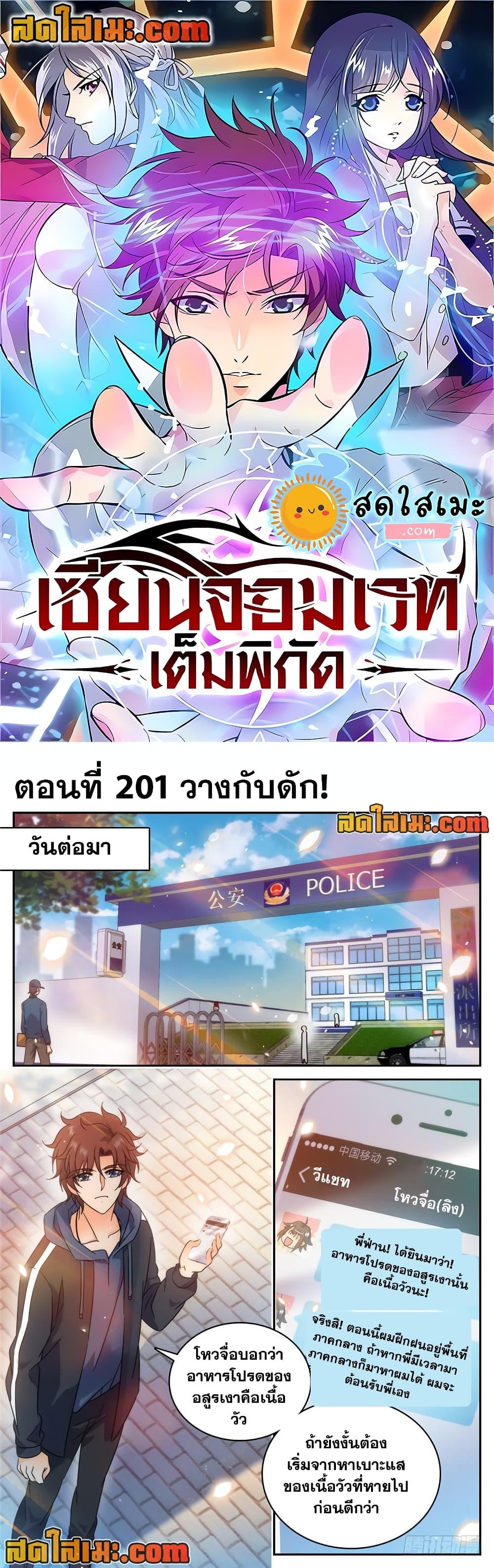 หน้า 1