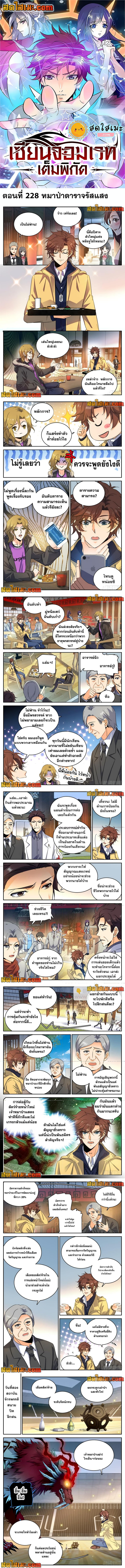 หน้า 1