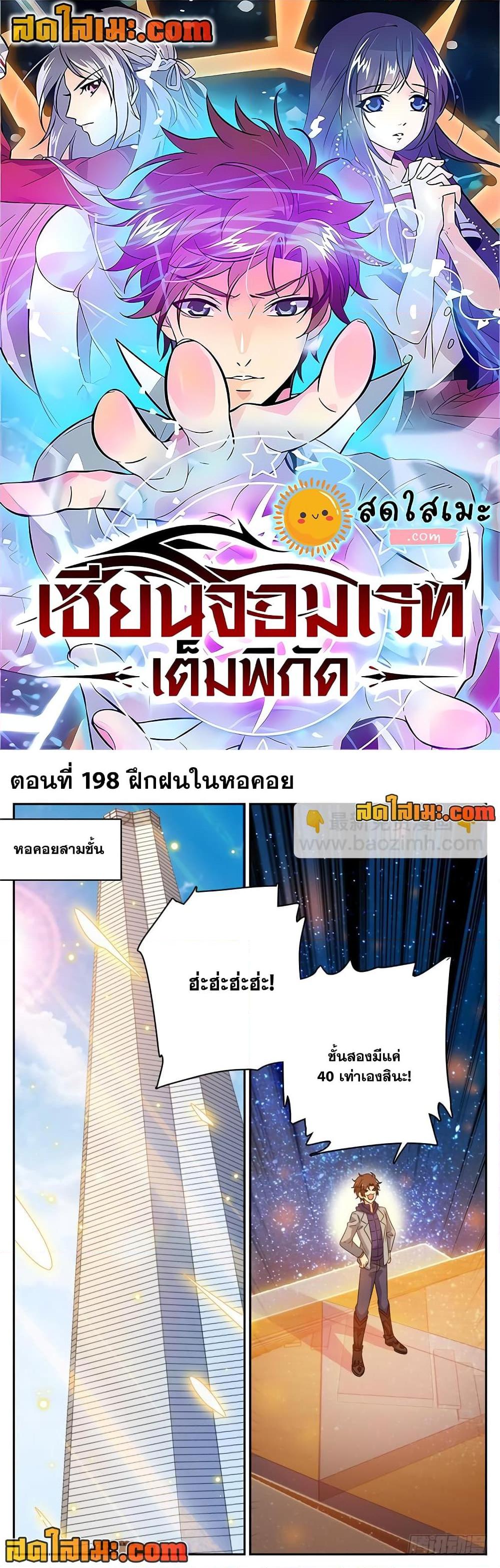 หน้า 1