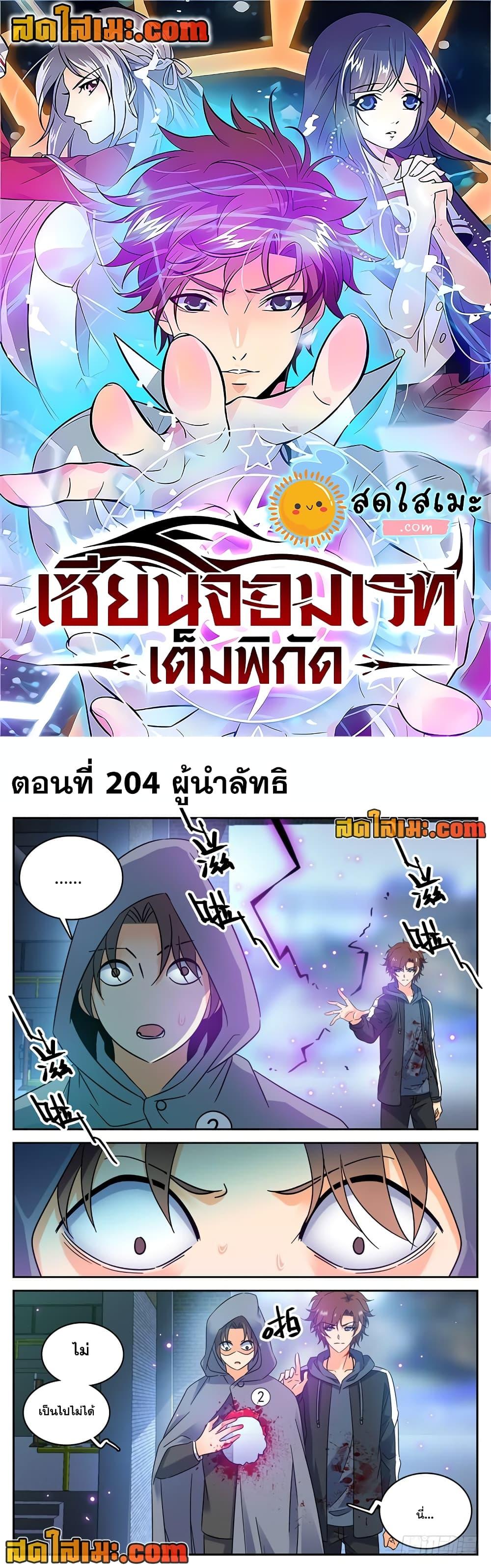 หน้า 1