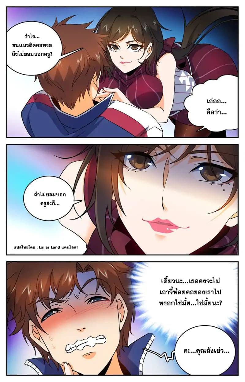 หน้า 1