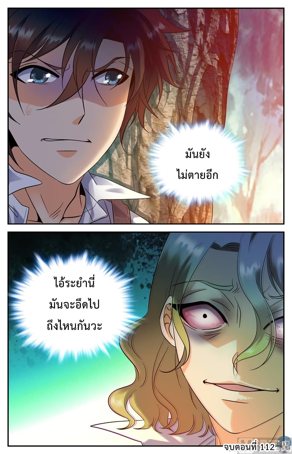 หน้า 11