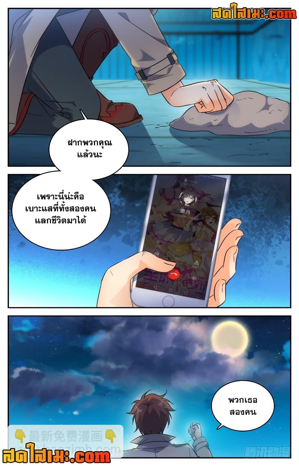หน้า 11